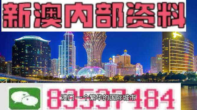 2024年澳门正版免费_详细解答解释落实_安卓版042.494