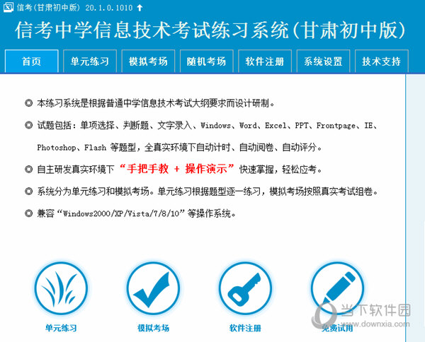 2024澳门特马今晚开奖结果出来了吗图片大全_最佳选择_GM版v80.56.12