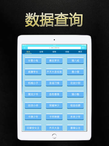 新2024年澳门天天开好彩_一句引发热议_iPad27.33.56