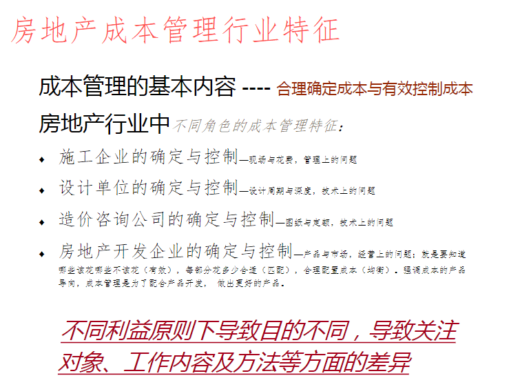 澳门大全资料_结论释义解释落实_安卓版664.789