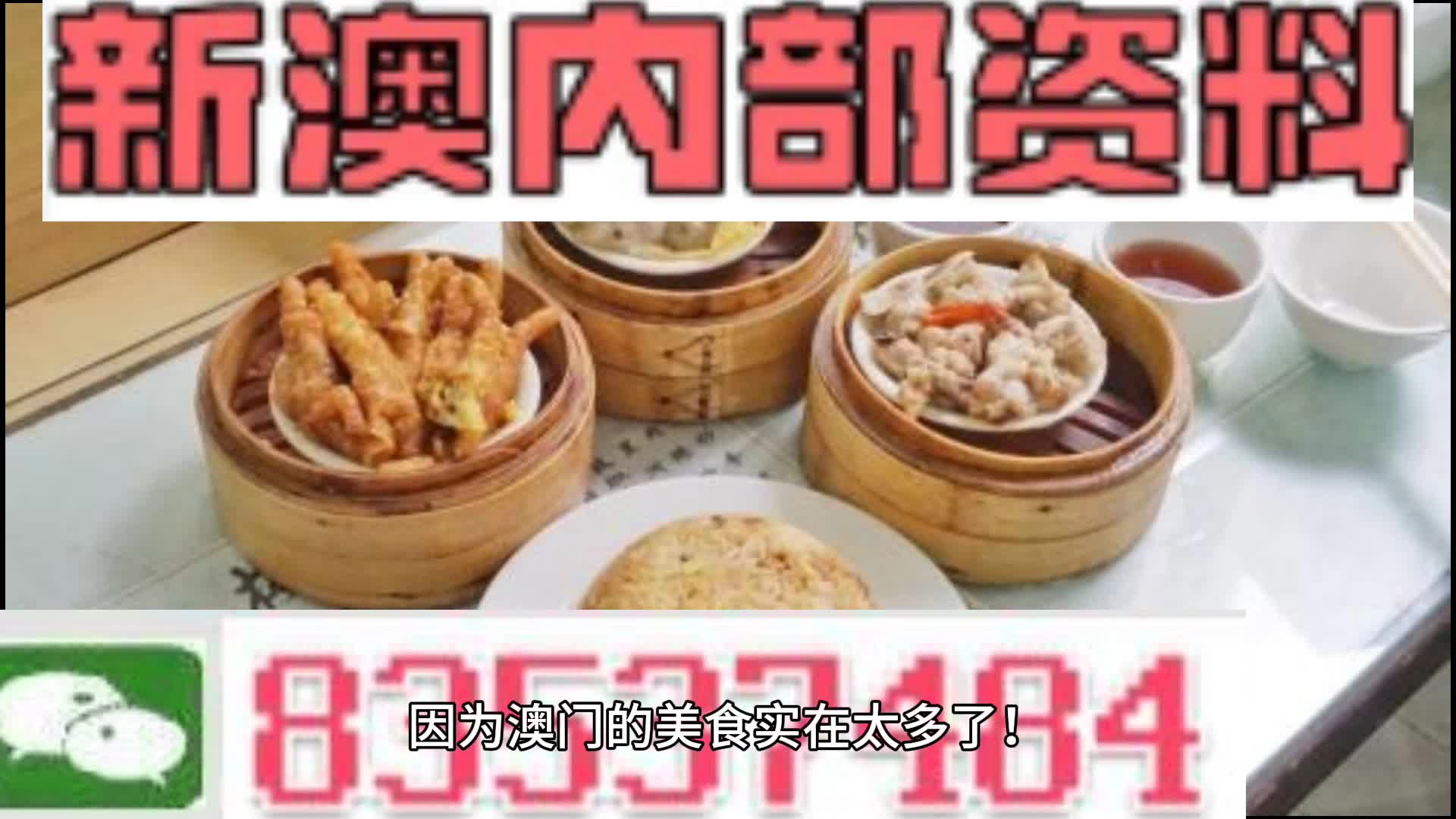 新澳门资料大全正版资料2024年免费下载,家野中特_放松心情的绝佳选择_GM版v39.26.09