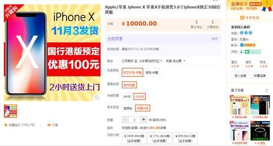 新奥门特免费资料大全管家婆料_结论释义解释落实_iPhone版v16.00.33