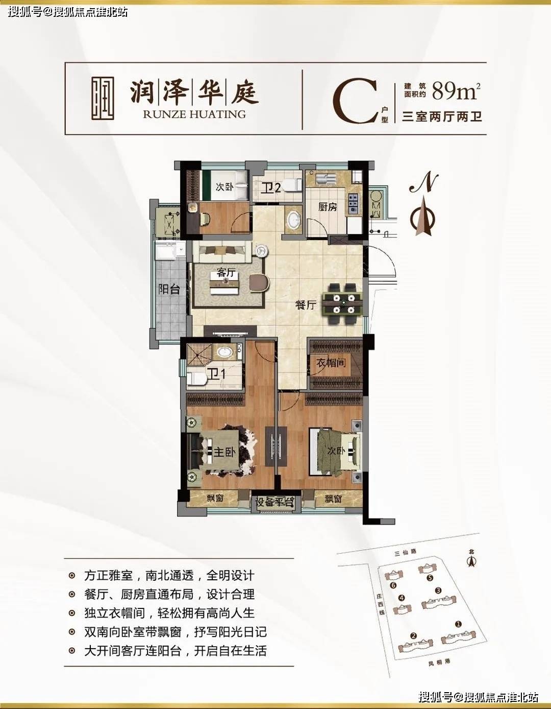 新澳最新最快资料_值得支持_主页版v182.222