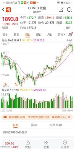 2024年香港今晚特马_值得支持_主页版v239.703