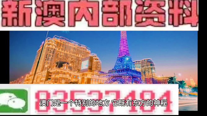 2024新澳门今天晚上开什么生肖_引发热议与讨论_主页版v863.961