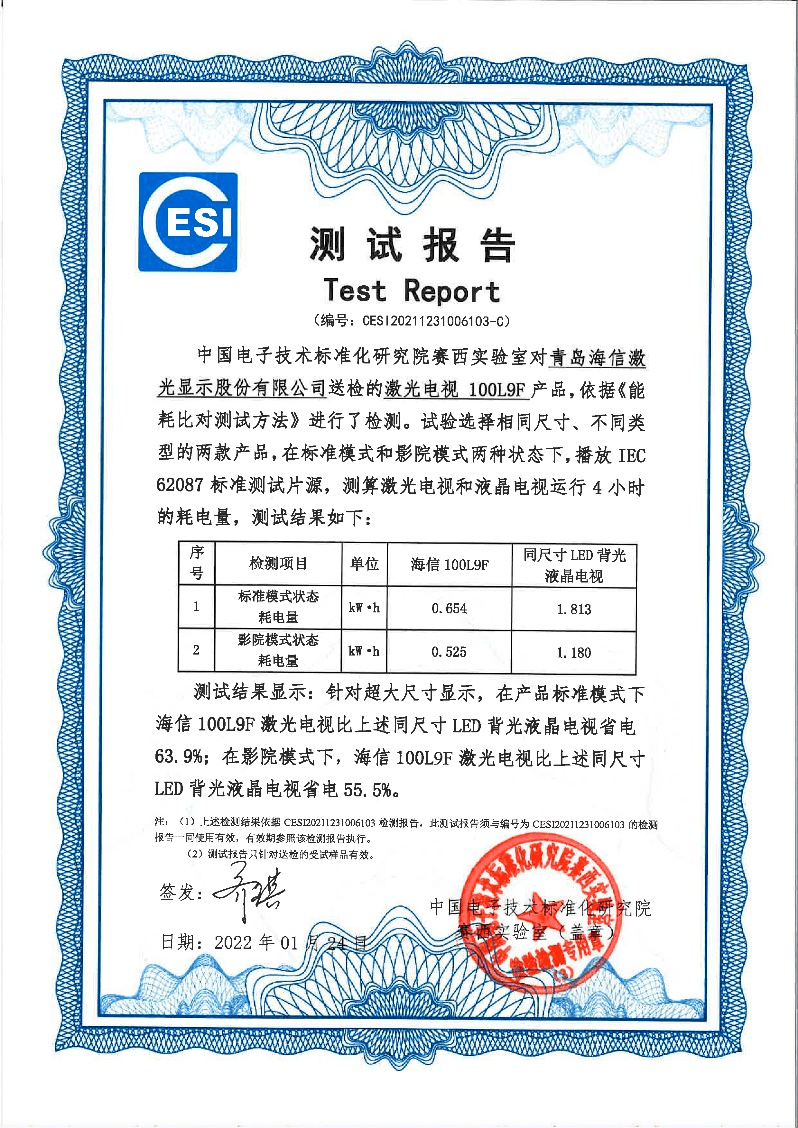 新奥彩2024历史开奖记录_良心企业，值得支持_安装版v867.191