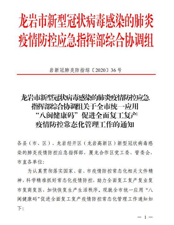 澳门一码一肖一特一中是合法的吗_作答解释落实的民间信仰_实用版811.683