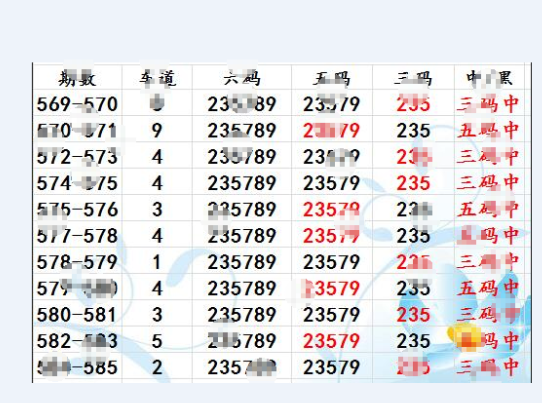 香港+六+合+资料总站一肖一码_最佳选择_安卓版058.423