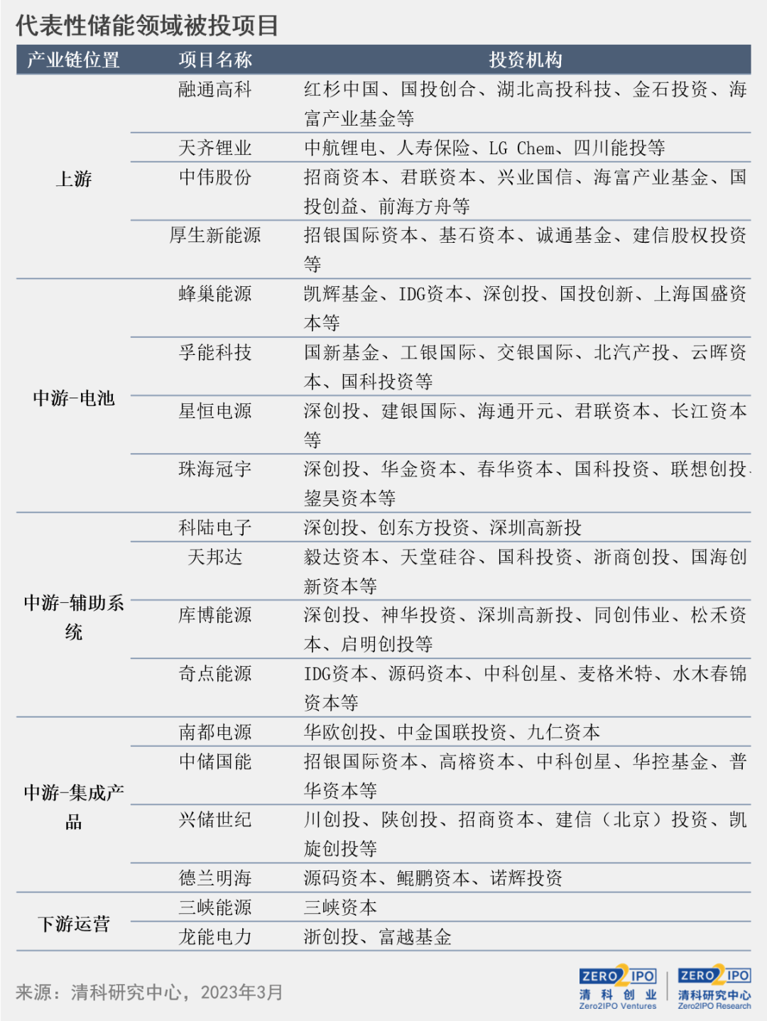 2024新澳最准最快资料_作答解释落实_V71.16.01