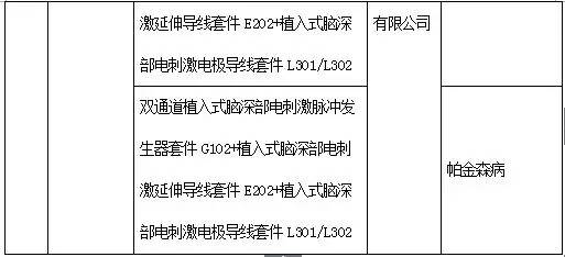 2024年香港今晚特马_结论释义解释落实_实用版051.117