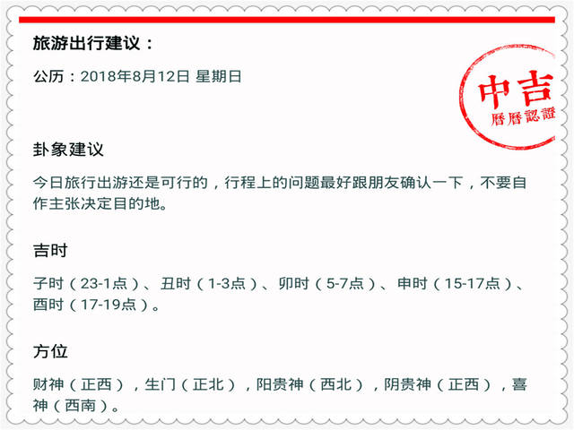 2024澳门特马今晚开奖结果出来了吗图片大全_详细解答解释落实_网页版v862.600