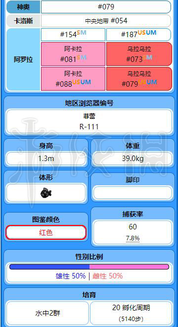 2024香港开奖记录_精选解释落实将深度解析_安装版v344.494