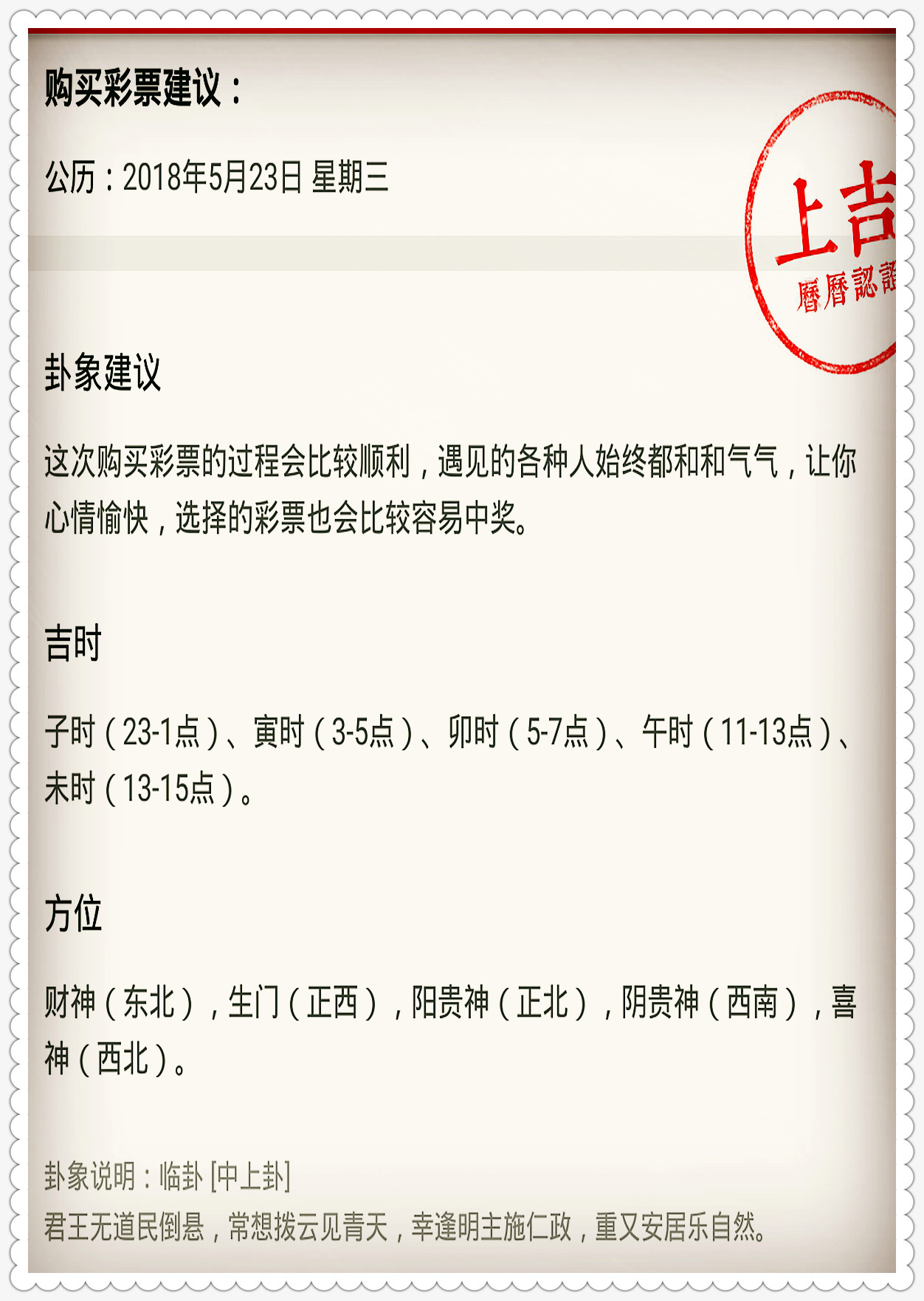 新奥门资料免费资料大全_最新答案解释落实_实用版529.017