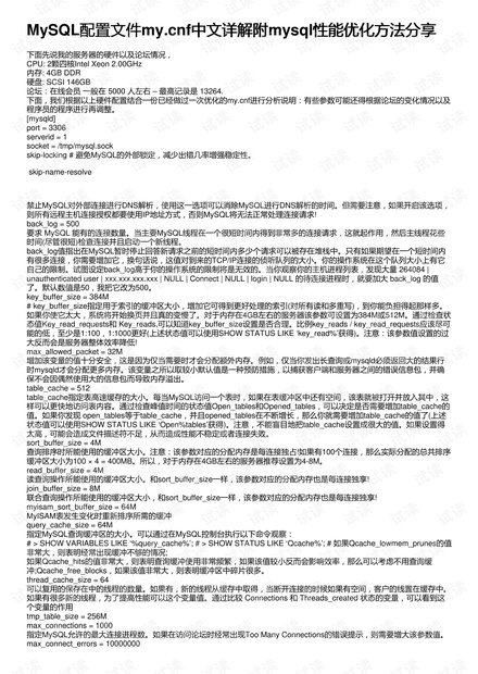 2024年新澳门全年免费资料大全_放松心情的绝佳选择_实用版266.364