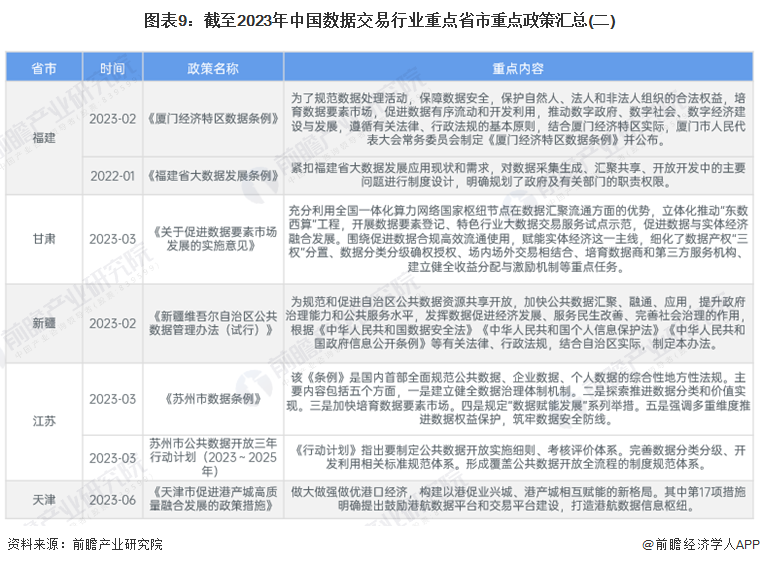 2024年香港资料大全_详细解答解释落实_实用版035.820