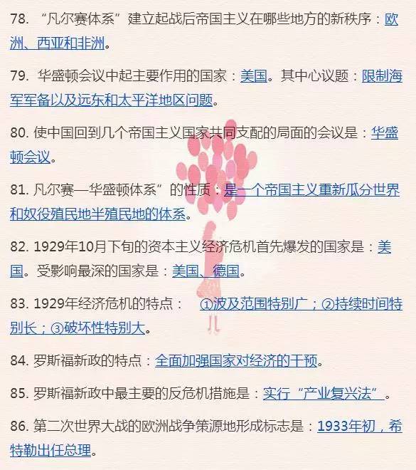 一码一肖100准免费资料综_精彩对决解析_实用版380.449