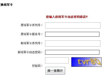 2024全年资料免费大全一肖一特_最新答案解释落实_GM版v26.97.65