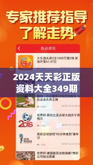 2o24年澳门一肖一码期期准_作答解释落实的民间信仰_网页版v959.720