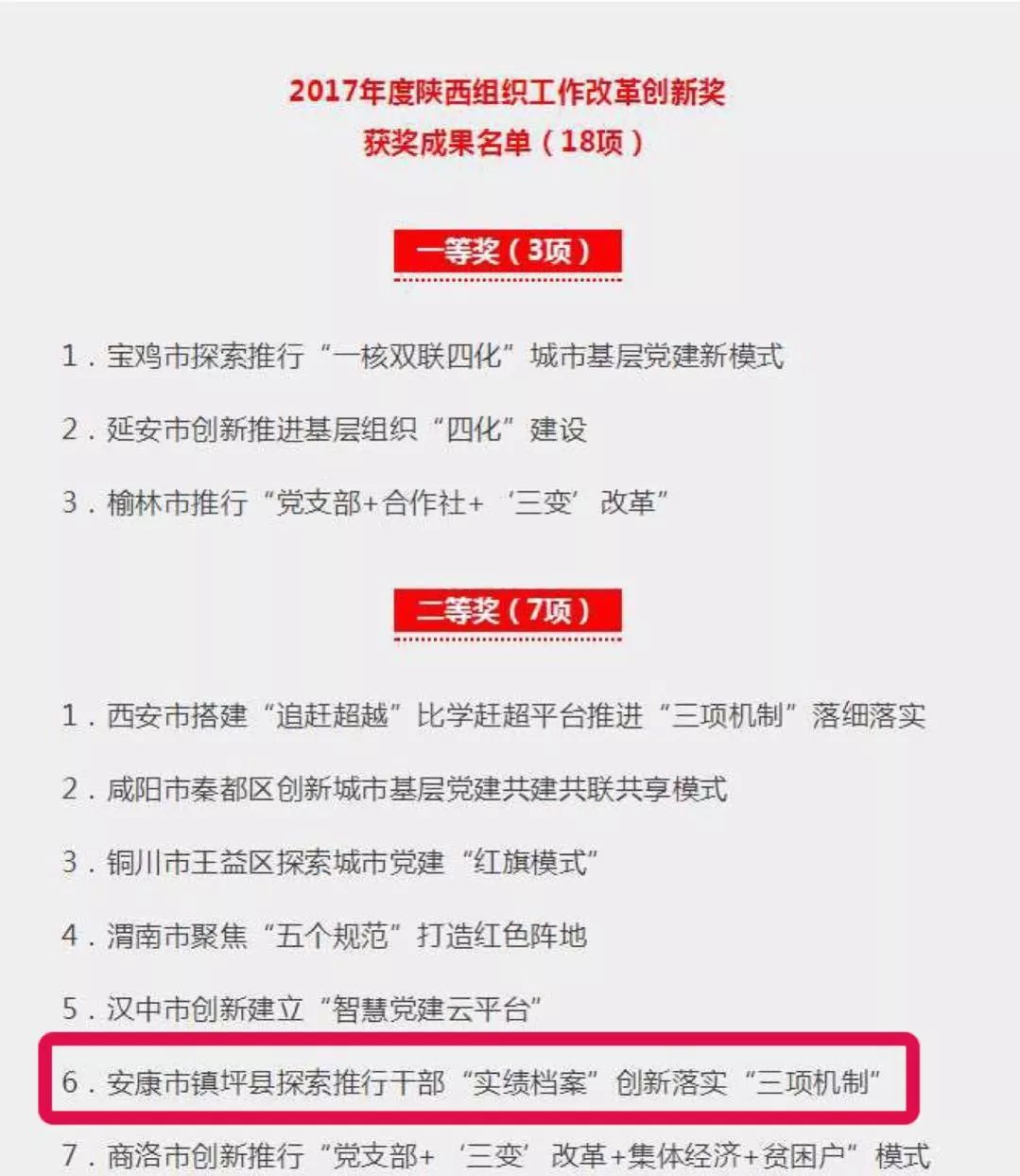 2024新奥正版资料最精准免费大全_作答解释落实的民间信仰_网页版v981.075