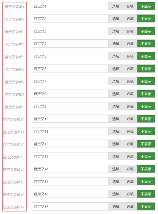 2024新奥资料免费精准_最佳选择_3DM25.20.60