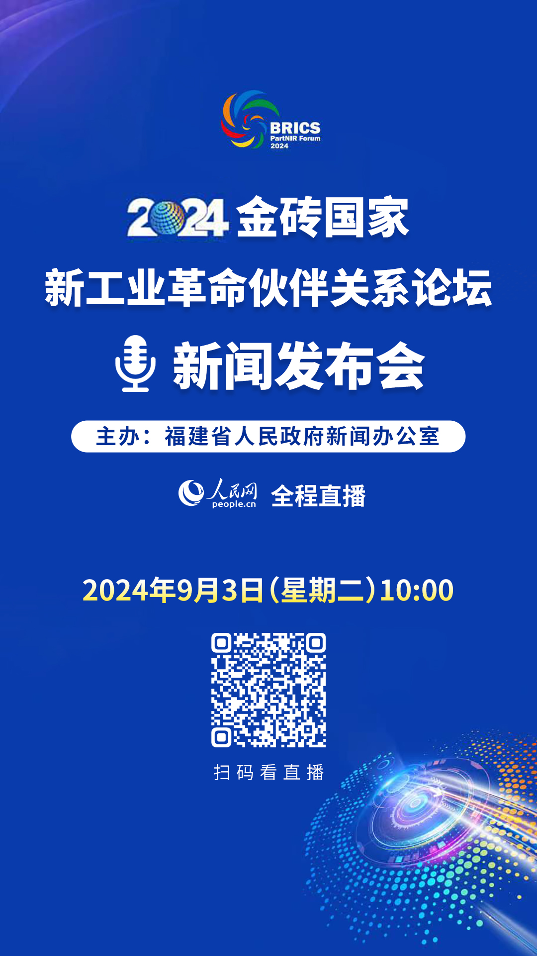 2024新澳精准资料大全_引发热议与讨论_实用版141.931