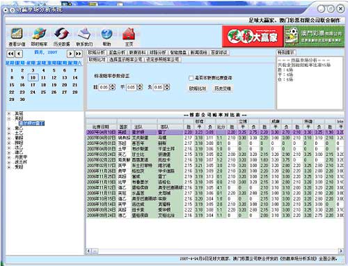 新澳门历史开奖记录查询今天_作答解释落实_网页版v977.901