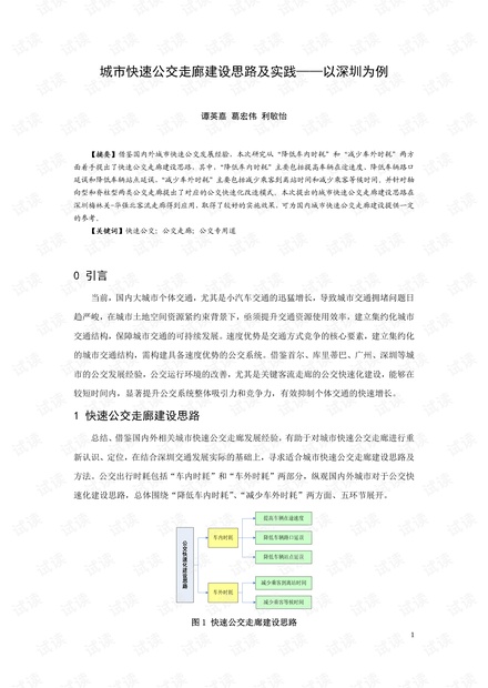 一码一肖100准免费资料综_结论释义解释落实_安装版v982.852