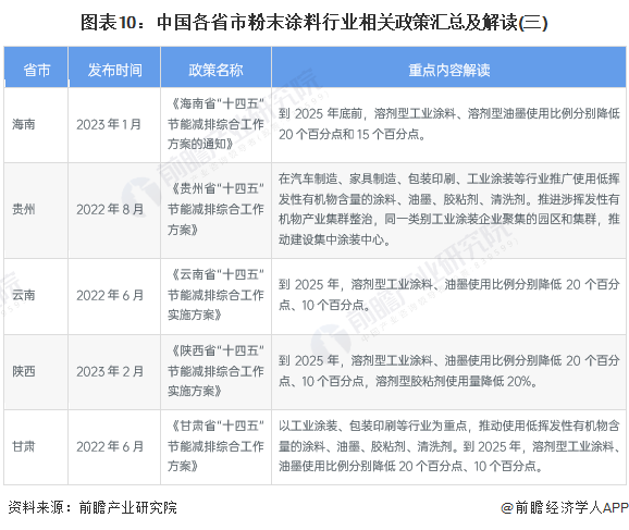 新奥历史开奖最新结果_详细解答解释落实_V22.52.31