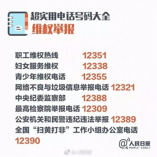 新奥门正版资料免费大全_值得支持_实用版795.281