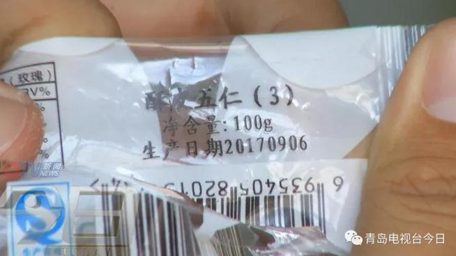 外包装标注生产日期比实际日期推迟7天，广州一食品厂被调查